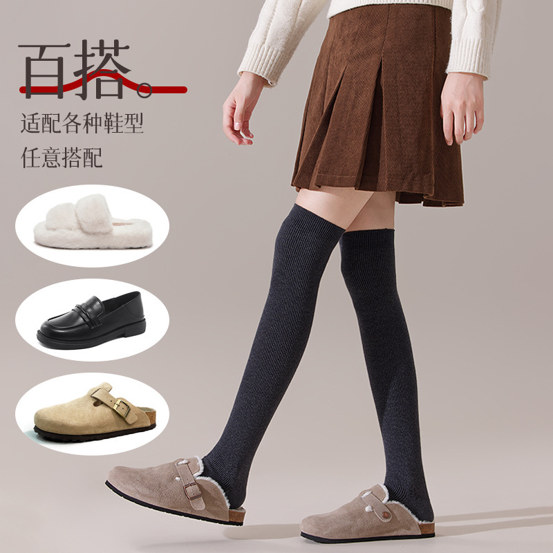 袜子女秋冬羊毛袜过膝袜女长筒简约咖色中筒袜加厚软糯保暖小腿袜|undefined