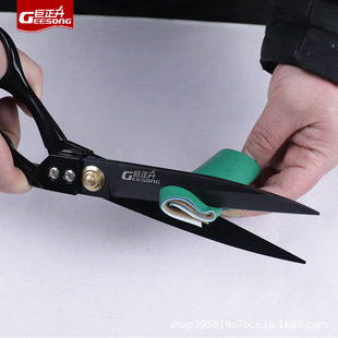 [Authentic Product] [Professional Clothing Use Only] Aluminum Alloy Tailor's Scissors for Home Use 8-12inch Series Cutting