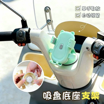 macaron-colored vacuum suction cup: Car phone holder