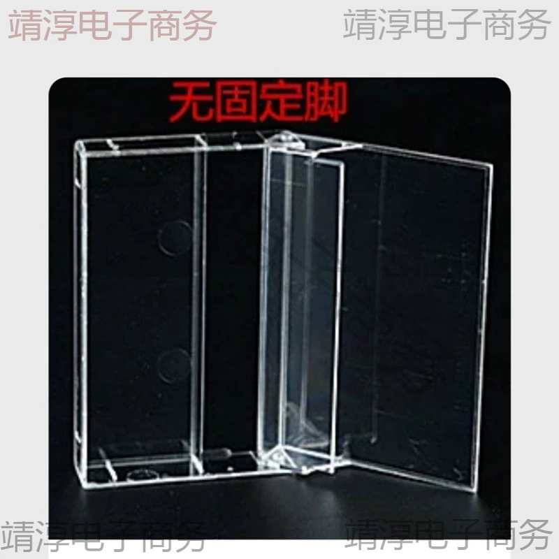 Полностью стандартная коробка для ленты без зубцов и с фиксированным основанием, высокая прозрачность и утолщенная жесткая коробка на складе, внешняя коробка без угловой ленты