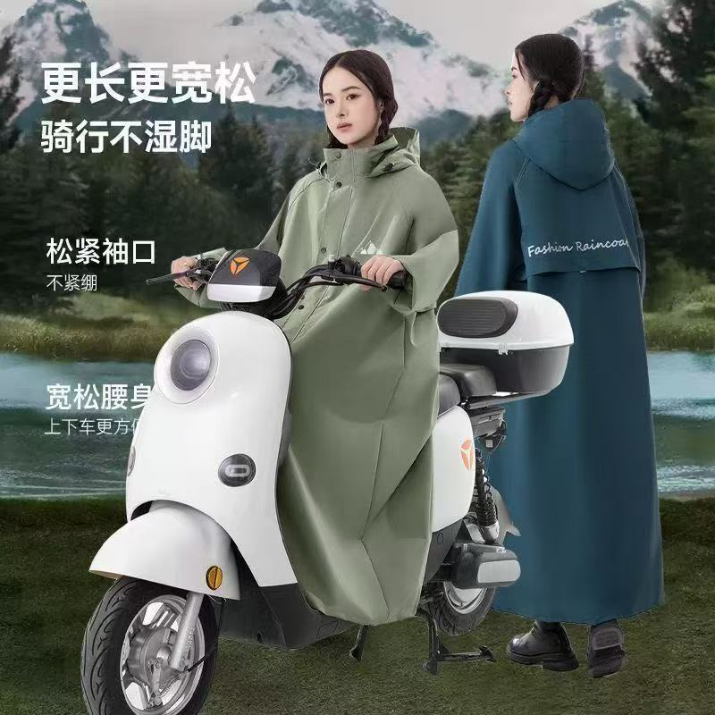 Chunya Spinning Raincoat 2025 New Adult Long Full Body Single Riding Anti-rainstorm Electric Battery Car Zipper Rain