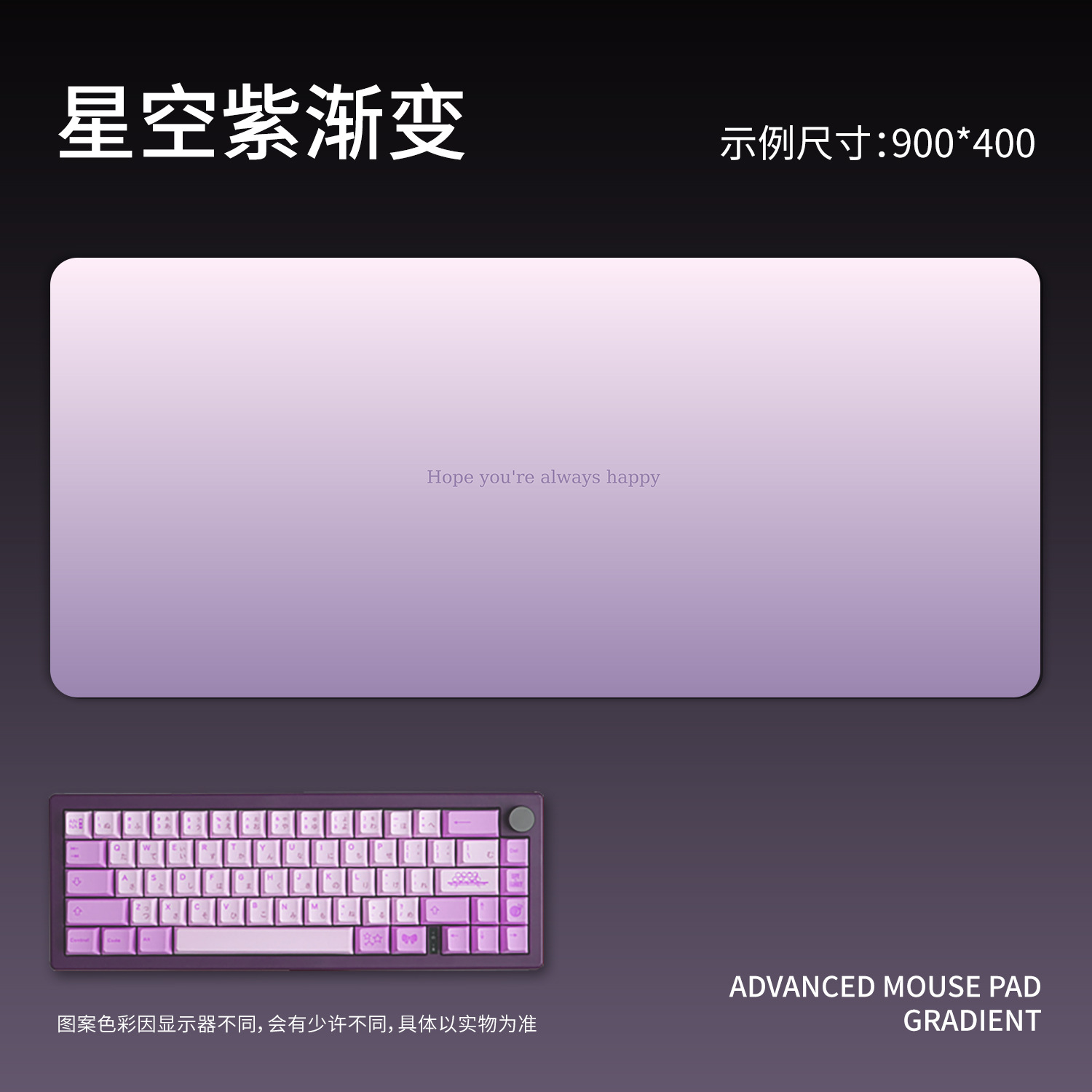 별이 빛나는 하늘 보라색 그라데이션