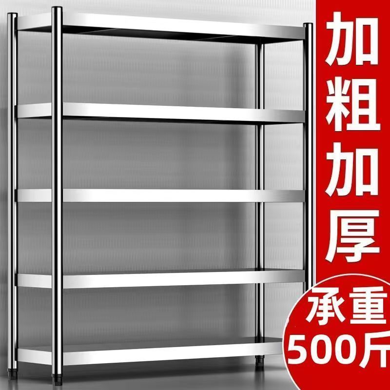 不锈钢色加厚厨房置物架落地多层微波炉烤箱收纳架家用储物整理架|undefined