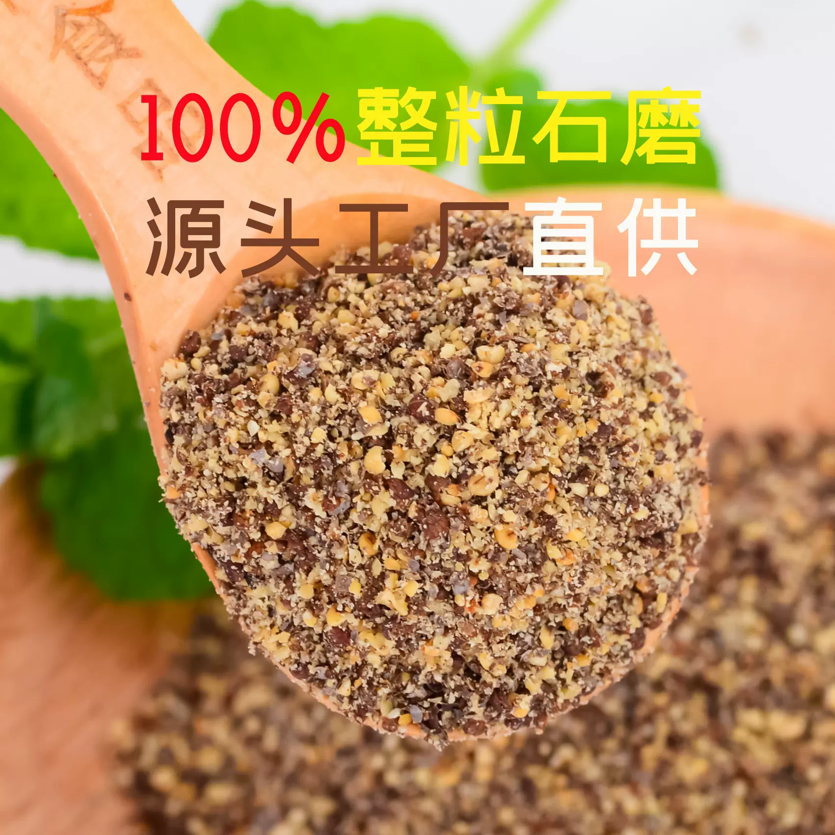 【工厂直供】KUMKANG/金刚韩国烤肉烧烤调味料 紫苏籽粉紫苏粉