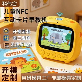 儿童早教教具;学习/早教机;儿童乐器