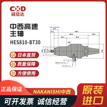 �ձ�NAKANISHI����HES810-BT30 HES810-BT40 HES810-BT50��������