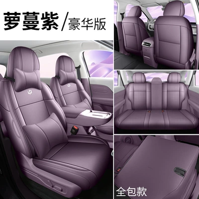 5, designed for all seasons, including Modelə uyğun (Original) oturacaq örtükləri - lomon-purple-deluxe-edition-full-coverage-for-rear-seats-note-the-model-year