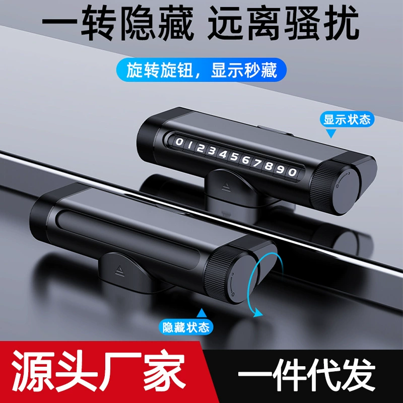 Временный парковочный знак транспортного средства колесо