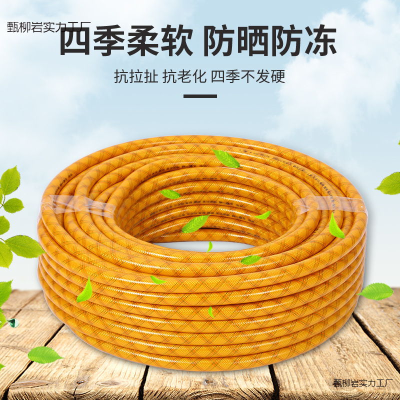 新耐压软水管加厚防晒防冻4分1寸自来水管3分1寸家用pvc增强软管
