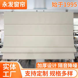 新款全遮光折叠罗马帘十字花系列窗帘定制超厚客厅茶室书房卧室
