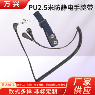 Factory sales PU double loop lantern elbow wired anti-static wrist strap large quantity and excellent price welcome to order