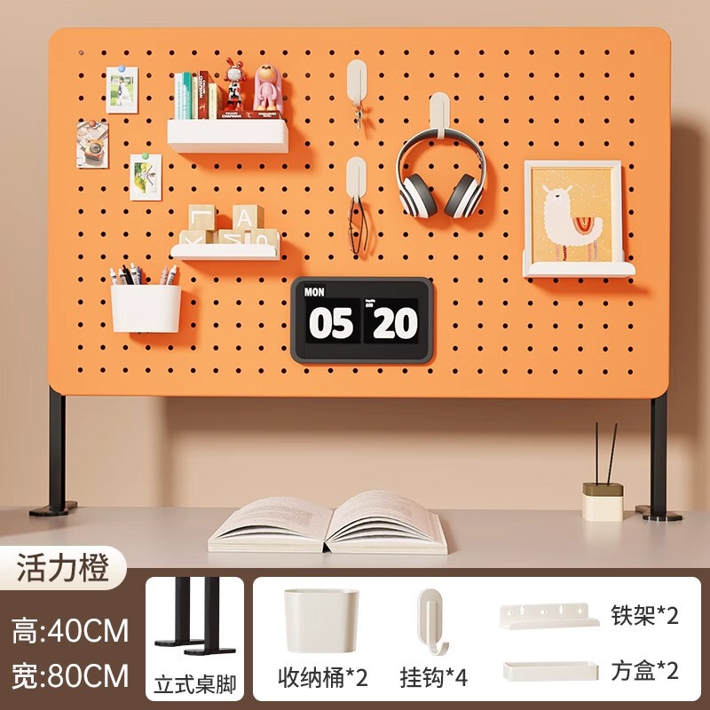 桌面洞洞板置物架免打孔可立式书桌办公室隔板挡板收纳墙展示架子|undefined