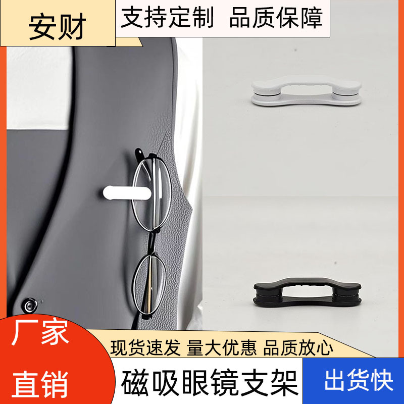 metal magnetic glasses