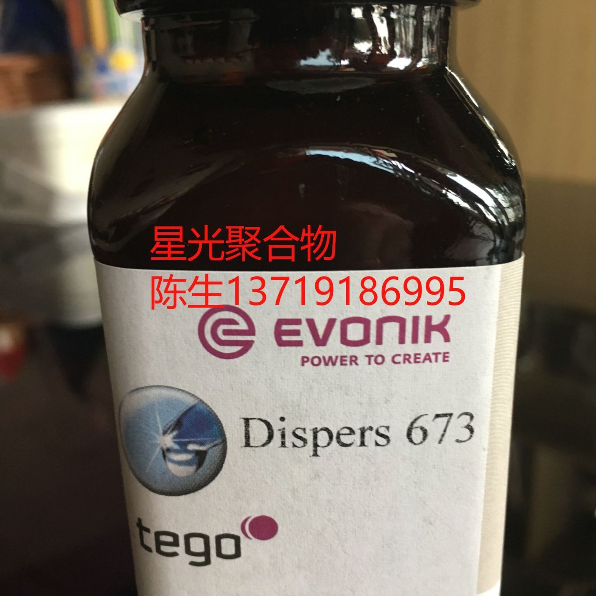 迪高TEGO-300流平剂用于汽车漆罐头涂料改善流动性UV清漆