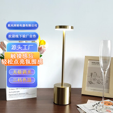 铁艺工字酒吧台灯复古床头触摸护眼桌面金属台灯USB充电LED氛围灯