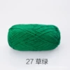 27 Emerald green*20*60%cotton 40%milk acrylic*4