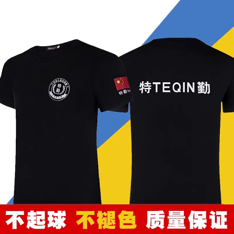 Summer cotton black short sleeve T-shirt for work with a round…