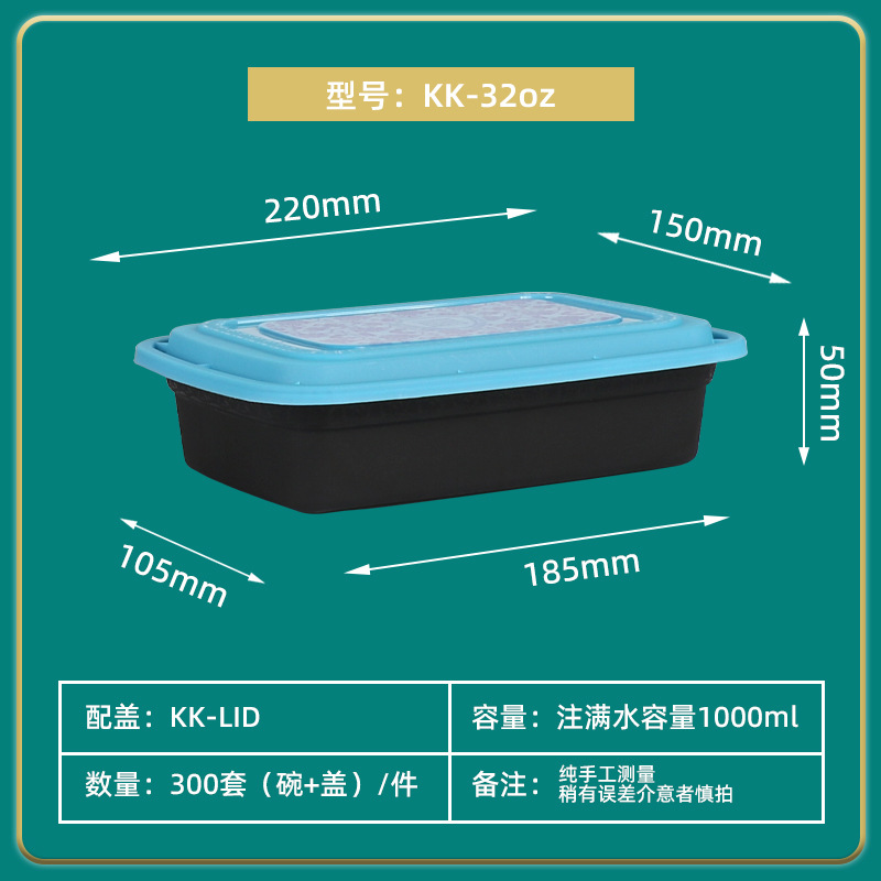 Caja de almuerzo única, caja de embalaje esmerilada, caja de plástico rectangular, caja de comida rápida resistente a altas temperaturas para llevar, caja bento con tapa