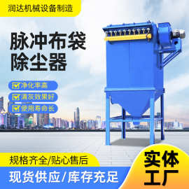 防爆型单机脉冲布袋除尘器工业大型氧化铝厂滤筒除尘设备