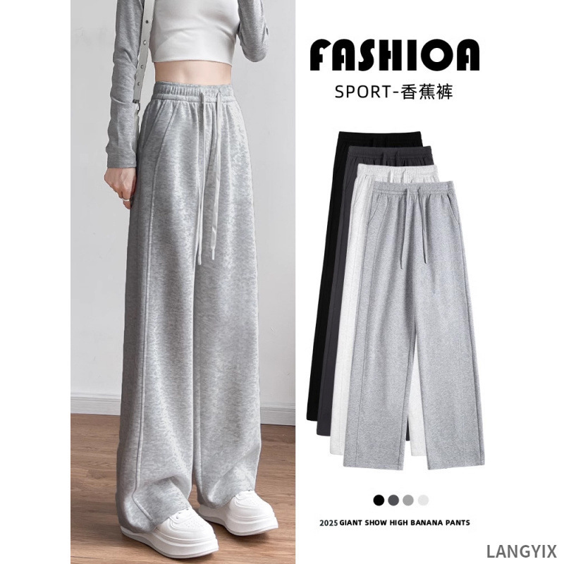 香蕉裤女新款春秋运动卫裤灰色小个子高腰显瘦直筒窄版阔腿裤