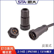 E13������M�b���չ����^������_PCB���ݼy�A�η�ˮ�B����ĸ��