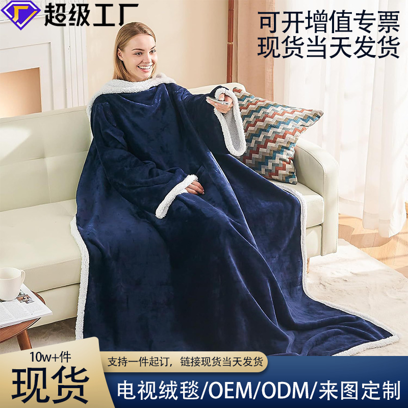 经典夏尔巴连帽毛毯温暖舒适可穿斗篷抱披肩柔软居家tv懒人云貂绒