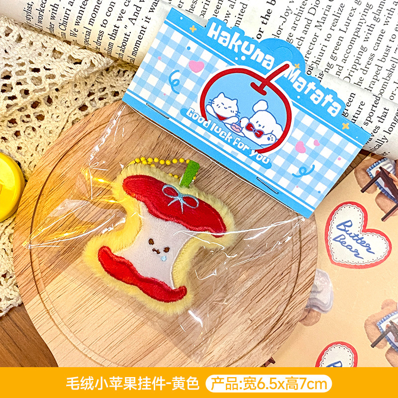 严选合集毛绒美食公仔包包挂件可爱挂饰钥匙扣链吱吱叫小玩偶批货|undefined