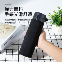 カップカバー、魔法瓶カップ保護カバー、斜めクロスユニバーサルウォーターカップカバー、落下防止、断熱、火傷防止ガラスカップバッグ、持ち運び用ロープ付き