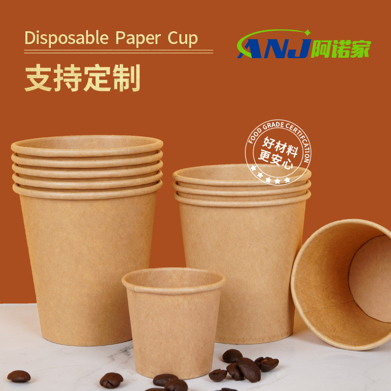 Taza de café kraft desechable 1.5oz 2.5oz 4oz 6oz 7oz taza de bebida caliente con impresión externa