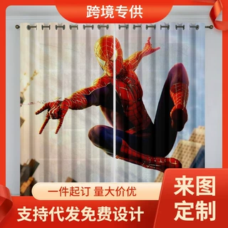 速卖通美国动漫人物蜘蛛侠数码印花窗帘主题房儿童房环保帘定制