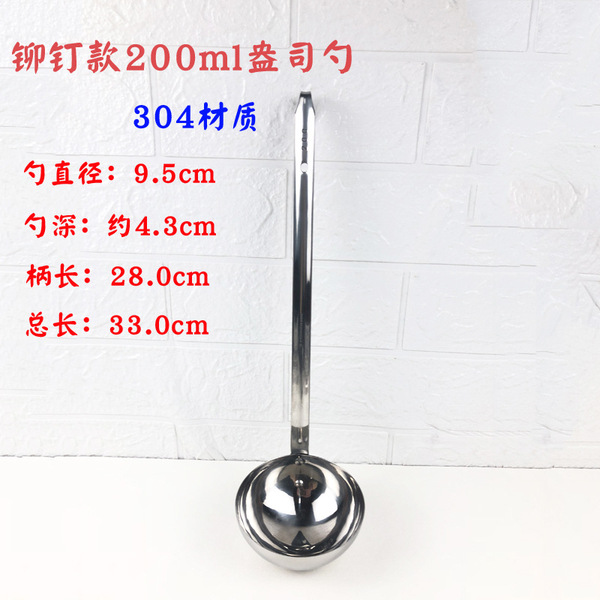 Stainless steel band hook ounces of long-handle fixed amount of…