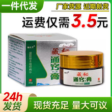 ���������ͨ�[��ͨ�[�־����ͨ��ʹ�ǰW�Ǹɲݱ��o�������l