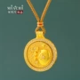 古法同款金店镀金吊坠