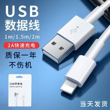 iPhone6/8/11ԭװ7ƻԭusbֻ