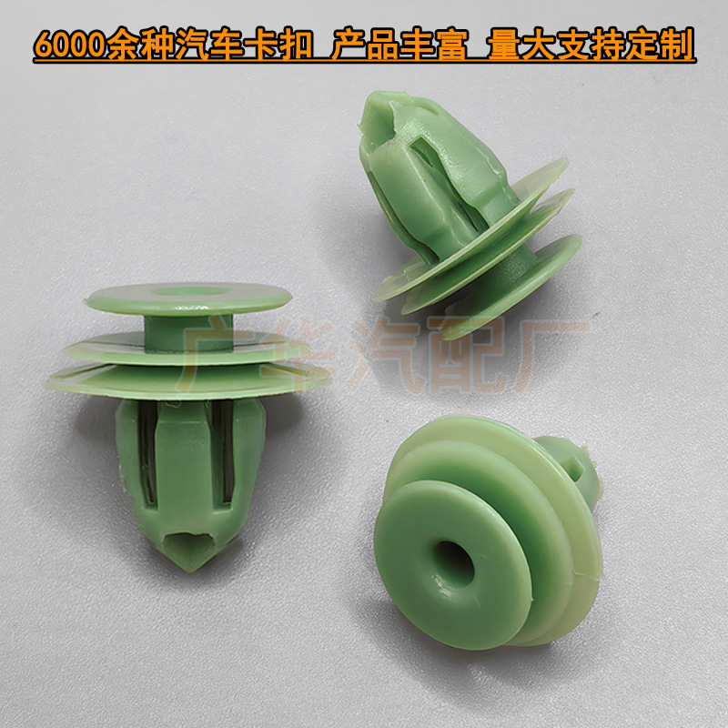 ユニバーサルドアパネルインテリアパネルバックルトランクドアプラスチッククリップカーアクセサリーバックル|undefined