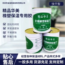 ��Ʒ�A�����ܱ����z���������ܹ܌����zˮ�f���z�����zճ�ӄ�