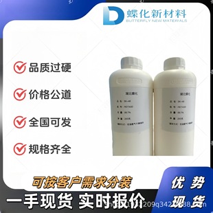 �ȴ�ʮ����2425-54-9        ����������122-20-3