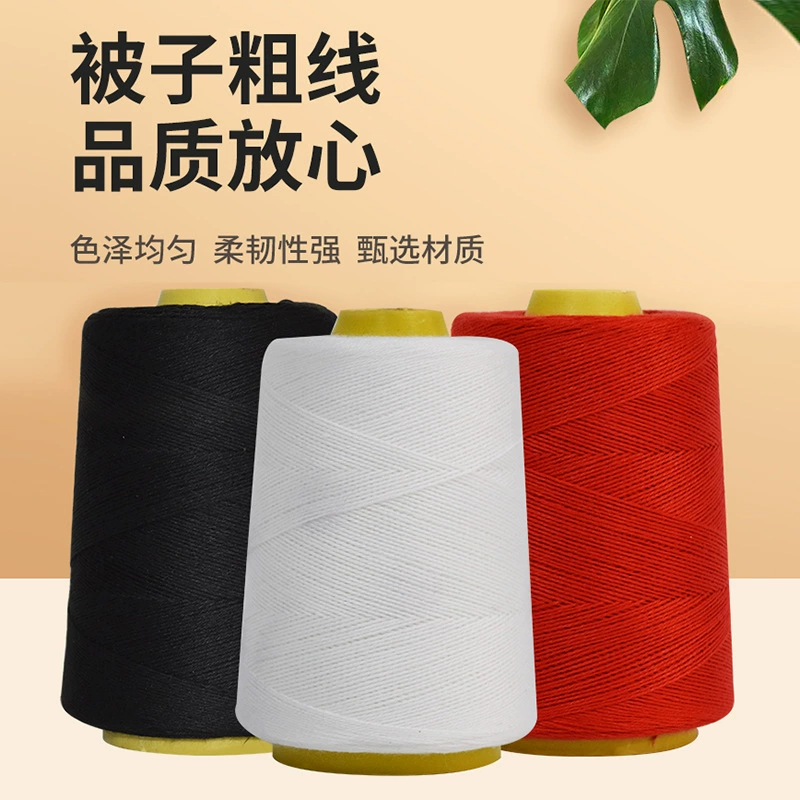 Питч The sewing is a pagoda seam by the line polyester polyester, the coarse sub -line cotton line household old -fashioned big roll line manufacturer