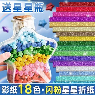 �W�������ۼ�����ƿ��ͯ�ֹ�diy���������Ǘl���ֵ�W������ƿ