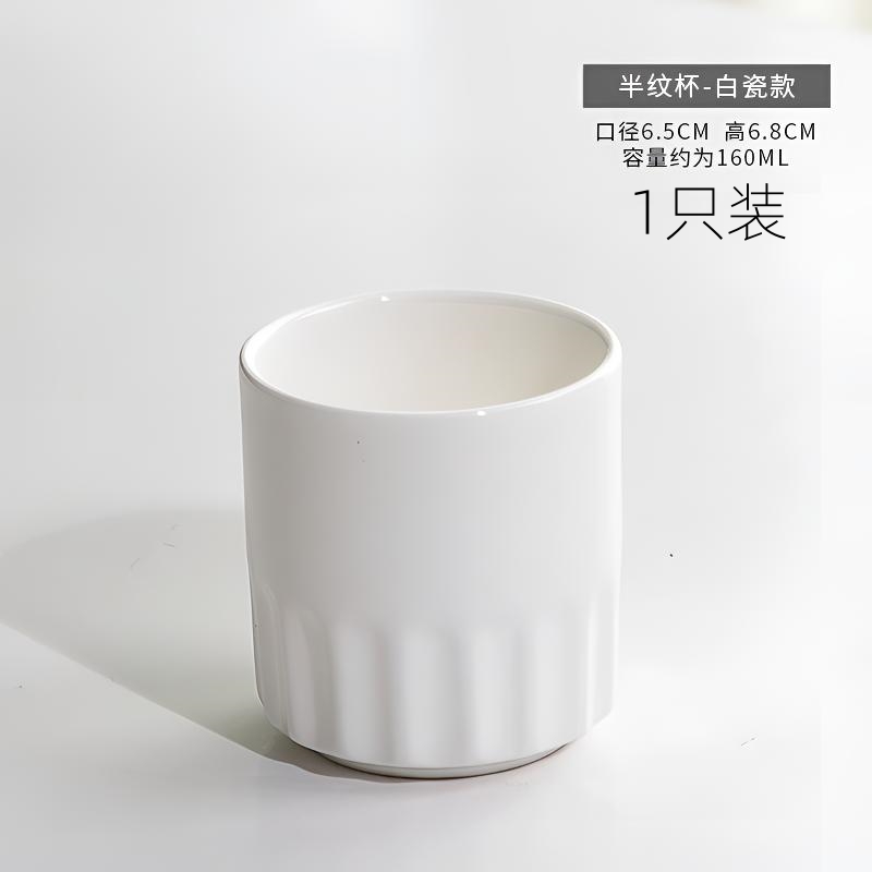 탕산 핑크골차이나 하프패턴 컵 160ml × 1개