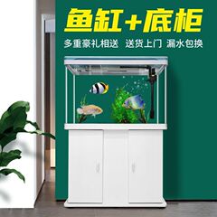 鱼缸柜子一体家用中小型免换水懒人玻璃金鱼缸带氧气鱼缸底座