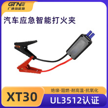 �S�ҬF؛�^����܇���ܑ������z������A �����͸ߜ�10AWG���z��