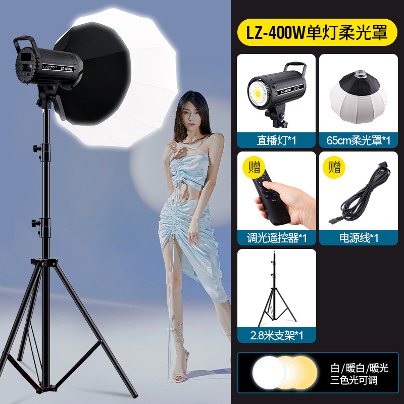 Luz de relleno para transmisión en vivo, dedicada a salas de transmisión en vivo, iluminación continua para grabaciones en estudio, luz LED de enfoque profundo para fotografía, lámpara de iluminación para video.