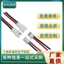 �ӹ����Q22awg���Ŷ��Ӿ���C3���^xh2.54�t�ڶ��Ӿ�led���l�B�Ӿ�