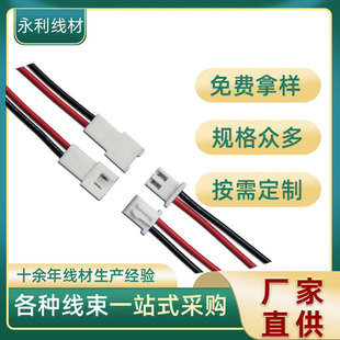 �ӹ����Q22awg���Ŷ��Ӿ���C3���^xh2.54�t�ڶ��Ӿ�led���l�B�Ӿ�