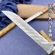 Purely Handmade Direct Sales Damascus SDK-11 High Hardness Sharp and Durable Carry-on Collection Fruit Knife