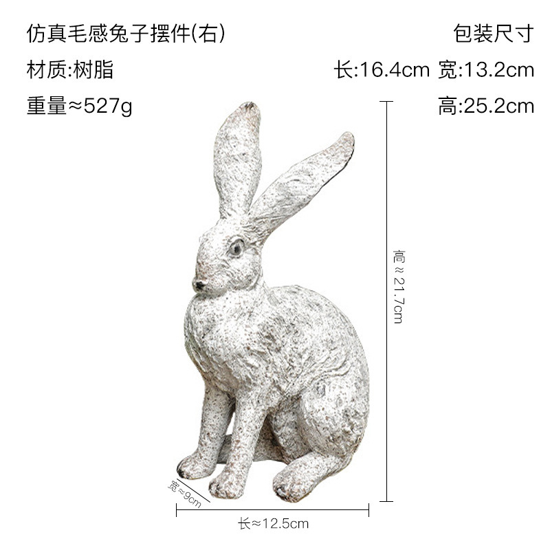 美式树脂复活节兔子仿真动物雕塑摆件花园草坪造景布置幼儿园绿化|undefined