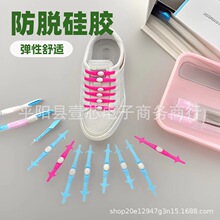 ���⃺ͯ����Ь����ɫ�⽉������ϵЬ���������z�ɾo�A�^Ь����