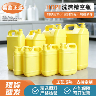 1.29L����ʽϴ��������ƿPE����1.5Lϴ������ƿ10L������ϴ����Ͱ