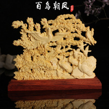 慧仙旺黄杨桧木百鸟朝凤工艺品收藏品摆件 家居客厅创意装饰中式